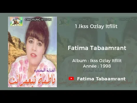 Download MP3 Fatima Tabaamrant : ikss ozlay itfililt  - 1998 فاطمة تبعمرانت