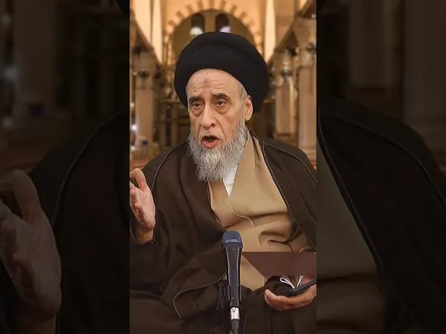 ⁣ما معنى الإحسان في التعامل مع الوالدين؟ - السيد صباح شبر #الفقه #مسائل #أحكام #السيد_صباح_شبر