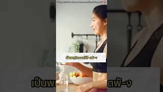สาเหตุใดบ้างที่ทำให้เกิดโรคไตในคนไทยโดยที่หลายคนไม่รู้ตัว