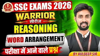 SSC Exams 2026 | Word Arrangement Class | SSC Foundation 2026 | Reasoning By Kuldeep Sir