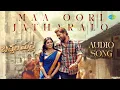 Download Lagu Maa Oori Jatharalo - Audio Song | Bachhala Malli | Allari Naresh | Vishal Chandrashekar