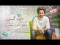 فؤاد عبدالواحد - الحب الكبير (حصرياً) | 2022 | Fouad Abdulwahed - Alhob Alkbeer