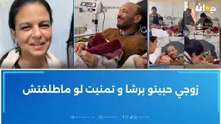 بعد    سنة فراق  عقد قران في قسم الإنعاش يعيد الحياة لقصة حب استثنائية دندنها