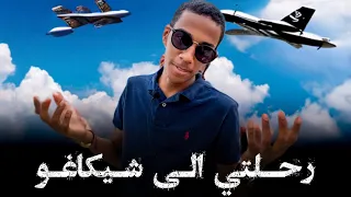 حضرت استعراض الطيارات الحربيه الامريكيه 