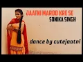 Download Lagu Jatni Marod Kre Se : Sonika Singh | Mohit Jassia | Gagan Haryanvi| |cutejaatni haryanvi song