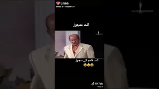 فرفشه وضحك 