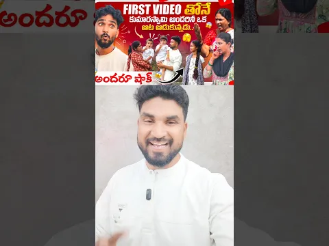 మీ కోసం కుమారస్వామి కొత్త ఛానల్ పెట్టిండా 🤩😍🥰