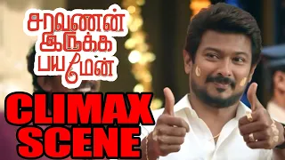 saravanan irukka bayamaen udhayanidhi stalin soori
