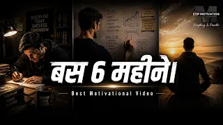 Sacrifice Just 6 Months, Live Your Dream Forever 🔥 | ETIP Motivation