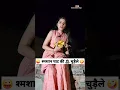Download Lagu श्मशान घाट की चुड़ैले 😜🤪 Comedy Shorts #funny #youtubeshorts #ytshorts #shorts #trending