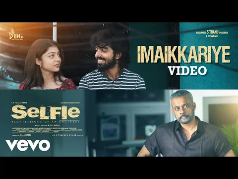 Imaikkariye - YouTube