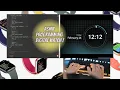 ASMR Programming - Coding a digital watch