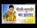 Lagu Pili_lugadi_ka_jhala _meta dor Dj remix