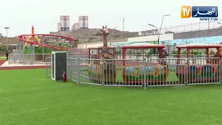 العاصمة فضاء ترفيهي جديد تتدعم به مدينة سيدي عبد الله الجديدة 