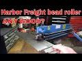 Harbor Freight bead roller Good or Garbage