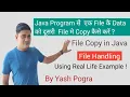 File Copy in java Copy one file to another in java How do I copy and paste a file in Java