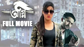 Agnee  Full Movie Live | | Shuvoo | Mahi | Misha | Full HD Live || Jaaz Multimedia