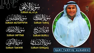 Heart Touching Voice Qari Tawfik سوت يذهب العقل يريح القلب የቀልብ ምግብ 