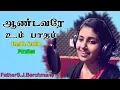 Download Lagu ஆண்டவரே உம் பாதம்  | Father Berchmans | Purnima | Holy Gospel Music