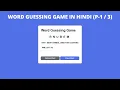P-1 Word Guessing Game HTML CSS JavaScript project In Hindi Justforcode
