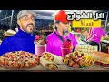 Download Lagu جولة اكل الشوارع مجنونة في مدينة سلا 🇲🇦 طعام الشارع الفريد من نوعه 😋 في المغرب #streetfood 