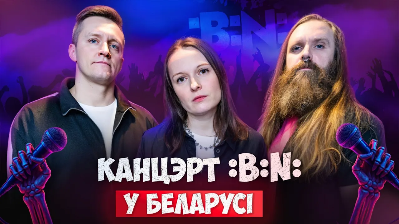 Play video