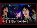 Download Lagu [Original] SUMBAKKOKJIL(숨바꼭질) teaser - ZB1 (제로베이스원) | 2025.07.04 공개