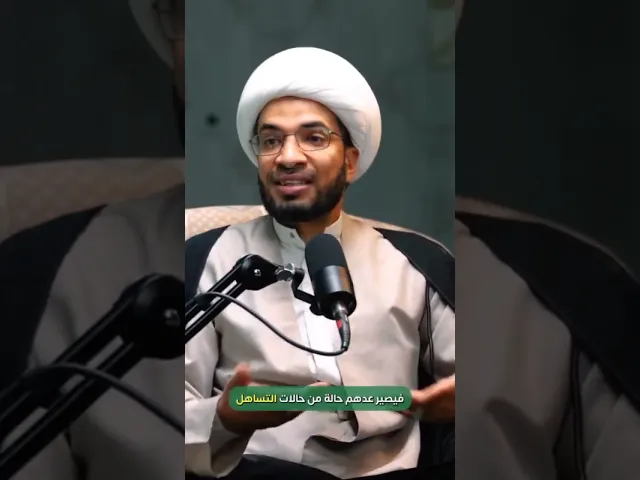 ⁣أخطر فعل يقوم به الشباب، ما هو؟