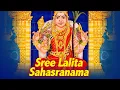 Download Lagu Sree Lalita Sahasranama | Devaki Pandit | Murlidhar | Times Music Spiritual