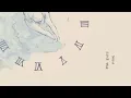 eaJ x Seori - It just is (Feat. Keshi's Strat)