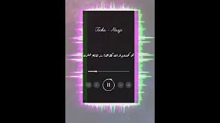 اهنگ توسکا از ناجی تقدیم با عشق عاشقانه توسکا ناجی آهنگ ادیت تنهایی دپ 