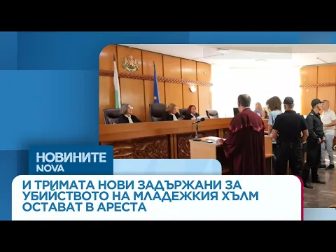Протест и съдебна битка в Пловдив: 15-годишен остава в ареста за жестокото убийство на Младежкия хълм