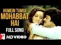 Lagu Humein Tumse Mohabbat Hai - Full Song | Nakhuda, Raj, Swaroop, Lata, Nitin | Hindi Old Song
