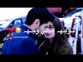 نور الزين شكول شكول وكتي يذب علية