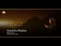 Download Lagu Assubhu Badaa | Banjari Cover | Imas Imroatul Faizah