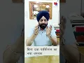 Download Lagu New no-medicine Parkinson treatment | बिना दवा पार्किंसंस का नया उपचार | Sibia Medical Centre