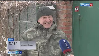 «Вести Омск», итоги дня от 3 февраля 2021 года