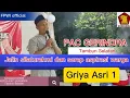 PAC GERINDRA TAMBUN SELATAN, Jalin silaturahmi dan serap Aspirasi masyarakat