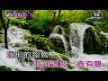 隱形的翅膀~張韶涵~女C調~伴奏導唱(丙)