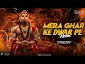 Download Lagu MERA GHAR KE DWAR PE || HIGH GAIN SOUNDCHECK MIX || DJ NISHANT MEERUT || FULL UPLOAD 
