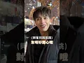 李哲言 Jim Lee - '重新把你寫進我100首情歌 (Rewrite: 100 Love Songs for U)' MV Behind The Scenes