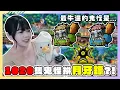 Download Lagu 《楓之谷Artale》1000+鬼怪召喚火飛鏢!?👉阿公小故事、116香菇開衝!!  | 懷舊楓之谷 | MMORPG | 實況精華【小貓奈奈】#世界樹計畫