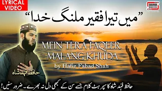 main tera faqeer malang khuda hafiz fahad shah super hit kalaam 