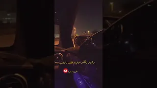 أحمد شيبة أنا مش فاضلكوا حالات واتس أب سيارة 