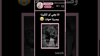 فـ مين شخص لي تبغون تلتقون بيه انا L J Edit تيميتار Youtubeshorts اكسبلور Tik Tok Fanpage 
