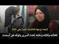 كرهت زوجها فعاشرها وهي نائمة فخانته وقتلته ودفنته وفوقه طن أسمنت | قصة جريمة حقيقية