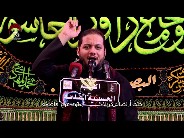 ⁣كربلاء  -الملا عمار الكناني- مجلس حسينية داود العاشور في العتبه الحسينيه المقدسه. 1439 هجري