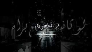 وجودك بكملني    سعد لمجرد  اليسا    حصريا  دندنها