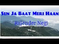Lagu Sun ja baat meri haan lyrics video