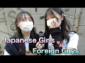 Lagu What do Japanese Girls think of Foreign Guys??[Tokyo🗼]